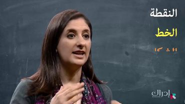 Graphic_2017_W1_S2_CC.mp4