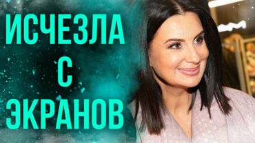 Екатерина Стриженова: почему она больше не выходит в эфир