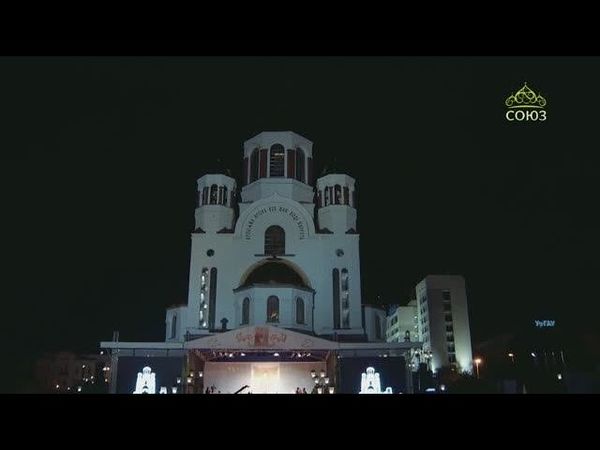 ЦАРСКИЕ ДНИ-2025: диалоги, встречи. 1 часть