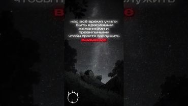 Кто ты, когда на тебя никто не смотрит? #аниме #саморазвитие #саморазвитие