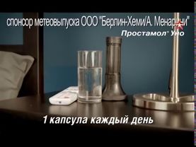 Ольга Паршина 113