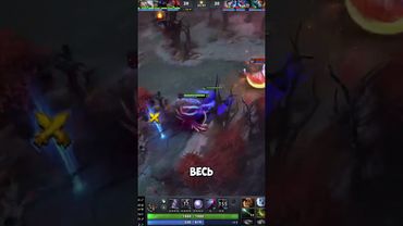 СПЕКТРА С БФОМ ИМБА 7.40b  #dota #dota2 #дота2 #spectre #спектра  #7.40b