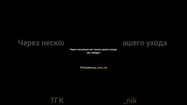 ЖИЗНЬ – ЭТО МГНОВЕНИЕ #shortvideo #любовь #цитаты #душевныйстранник