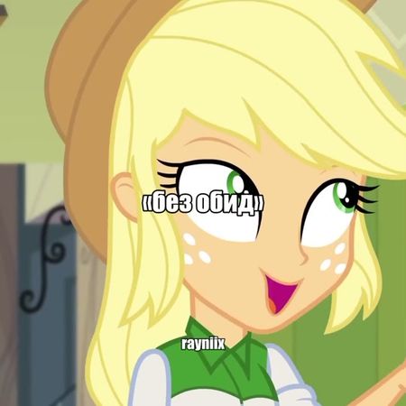 #sunsetshimmer | мне ее так жалко сразу становится. видно,как ее это ...