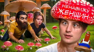 ГРИБНИК НЕНАВИДИТ ЖЕНЩИН - ТВИТТЕР И ТГ ИВАНГАЯ