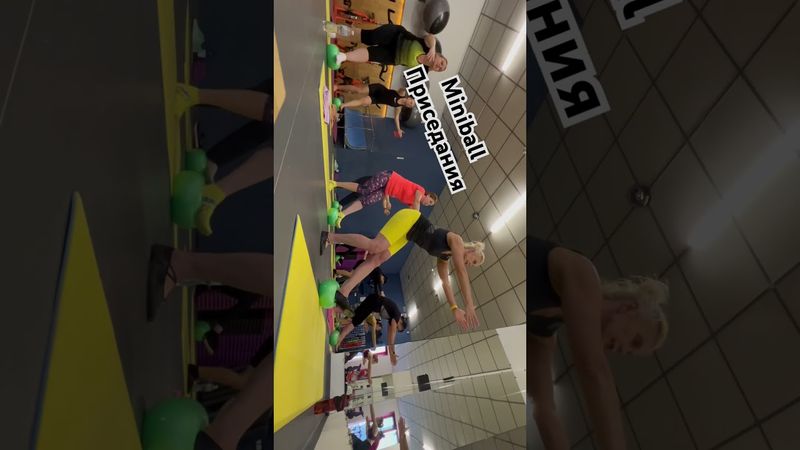 Пилатес | Приседания | Минибол | 14.08.2024 #pilates #pilatesexercises #fitness #приседания