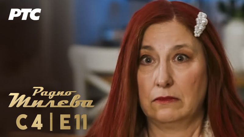 Radio Mileva | Sezona 4 | Epizoda 11 (domaća serija)
