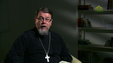 Читаем Ветхий Завет. «Обличение Израиля за неведение». Священник Константин Корепанов