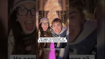 #барашик #теслонд #развод Лиза Барашик и Саша Теслонд разводятся будто непроработанные