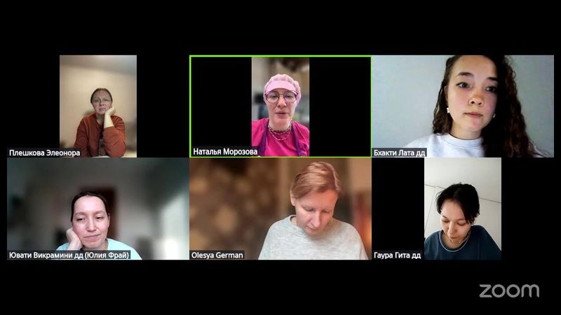 Созвон Санги РУ