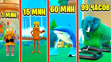 ЭВОЛЮЦИЯ ИТАЛЬЯНСКИХ БРЕЙНРОТ ЖИВОТНЫХ! ТУНГ ТУНГ ТУНГ САУР, ТРАЛАЛЕРО ТРАЛАЛА ROBLOX