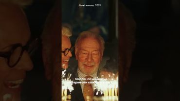 «Червоний оселедець» і кіно