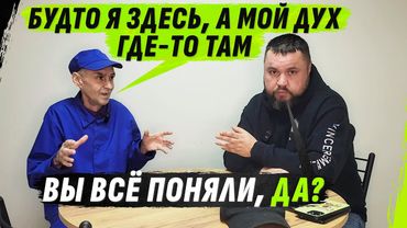 НИ КОЛА, НИ ДВОРА, А ПО СЕРЕДИНЕ — ДУХ ГВОZДИКА