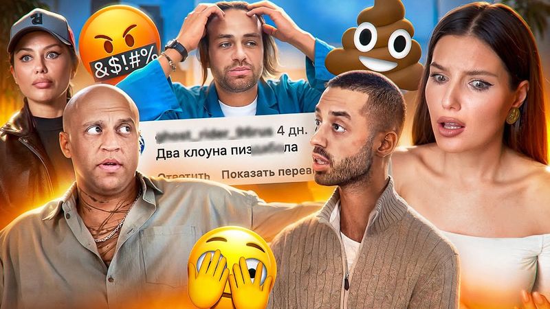 ДВА ИНФОЦЫГАНА СЦЕПИЛИСЬ НА КУХНЕ | ТАРАНТИНОВСКИЕ ДИАЛОГИ