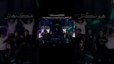 و نخواهد بود🤌🫴🏼#shorts #bts #lisa_bts7#بی_تی_اس #تهیونگ #جونگ_کوک #کیپاپ #اکسپلور #ادیت #نامجوني