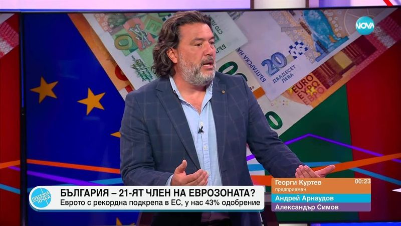 Пресечна точка (28.05.2025)