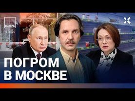 ⚡️Экономика на грани рецессии. Трамп утвердил план войны. Скандал с Дерипаской | Жуковский | ВОЗДУХ