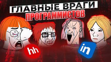 HR - раковая опухоль IT