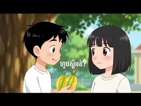 ហួបស្ពឺអត់😍