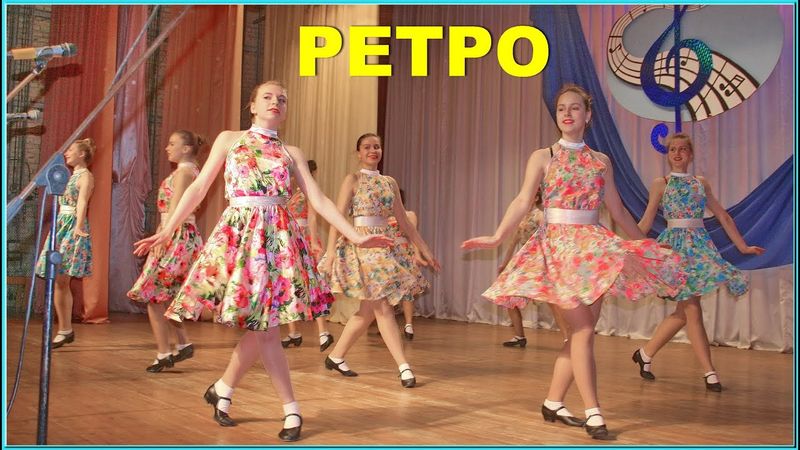 Лучший ТАНЕЦ Ретро! Ансамбль "Вясёлка"! 3ч.