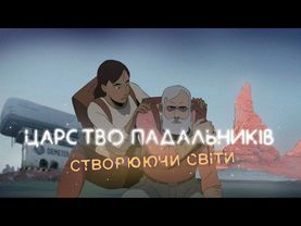 Чому Scavengers Reign - найкраще представлення інопланетного світу