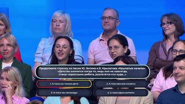 Жилищная лотерея 01.06.25 тираж № 653 от Столото