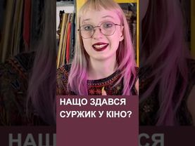 #українськамова #фільми