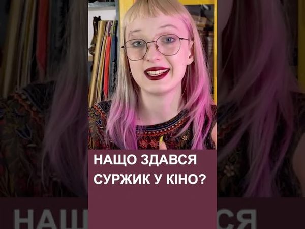 #українськамова #фільми