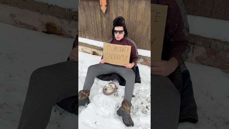 Помог слепому 😢❤️