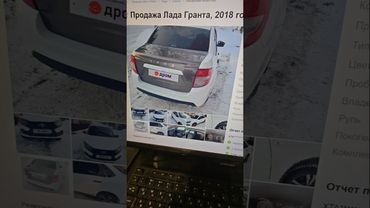 ГРАНТА С ПРОБЕГОМ 838000КМ