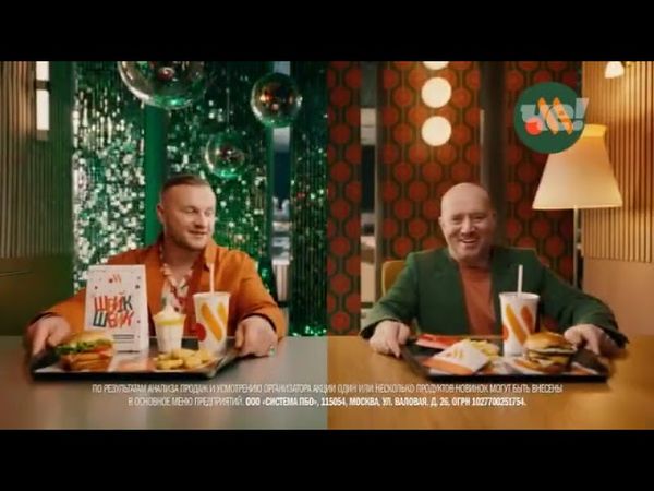 Анонсы и рекламный блок (Че!, 18.05.2025) (10)