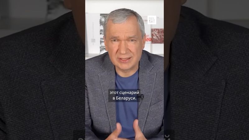 Чаму падчас параду Колю пасадзілі бліжэй да Сі Цзінь Піна і Пуціна? #shorts