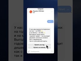 Возвращаем нормальный ютуб: https://t.me/popular_vpnbot