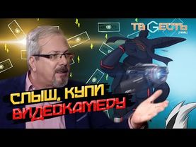 ТВ Жесть - Ведущий Сам Себе Режиссера нанялся продавцом [s 2 ep5]