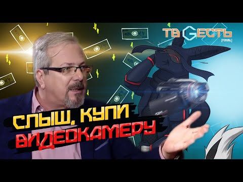 ТВ Жесть - Ведущий Сам Себе Режиссера нанялся продавцом [s 2 ep5]