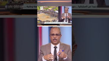 شباب العدين يشعلون شمعة الأمل في ظلمة الحوثيين | شأن عام