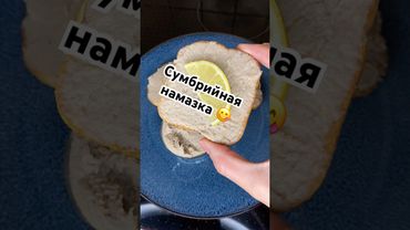 Скумбрийная намазка 😋#рецеп #рецепты # #вкуснопростоибюджетно # #тожевкусно #рецепт #еда