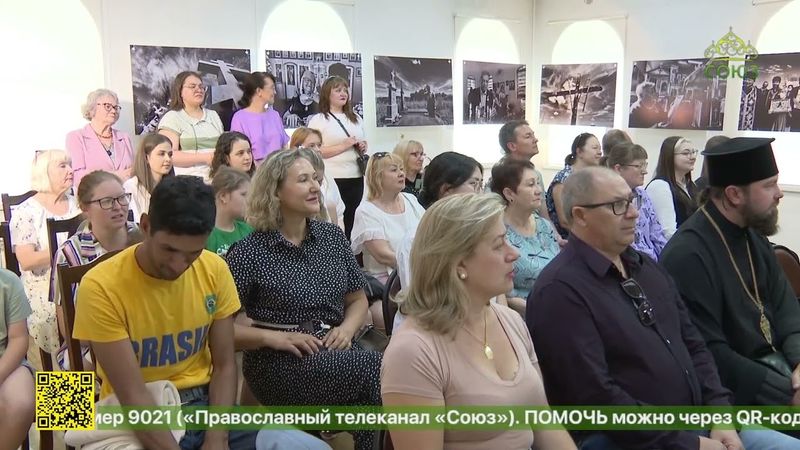В Иркутске открылась фотовыставка о истории русской диаспоры в Южной Америке