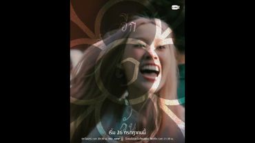 วันพรุ่งนี้! #EnigmaBlackStage เตรียมรวมตัวคนมีของ