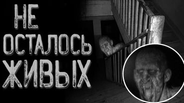 Они пришли за тобой - Это тебя | Страшные истории | Истории на ночь | Страшилки на ночь