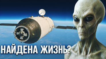 Найдена ЗАСЕЛЕННАЯ планета? «Вояджер» ПОЙМАЛ СИГНАЛ за пределами гелиосферы!