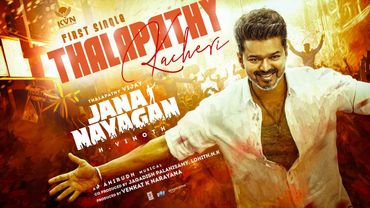 Jana Nayagan – Thalapathy Kacheri Lyric Video| Thalapathy Vijay| H Vinoth| Anirudh| Pooja Hegde| KVN