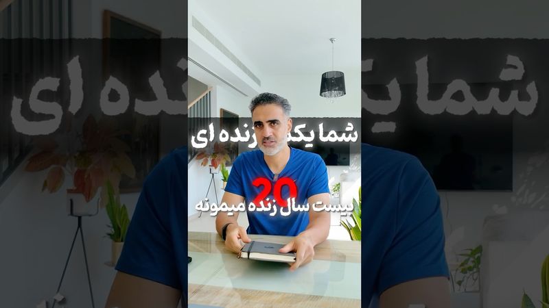 مغز ما عادت کرده به منفی نگری و خیالبافی. در بیشتر موارد اون اتفاق بده نمیوفته! #آرامش