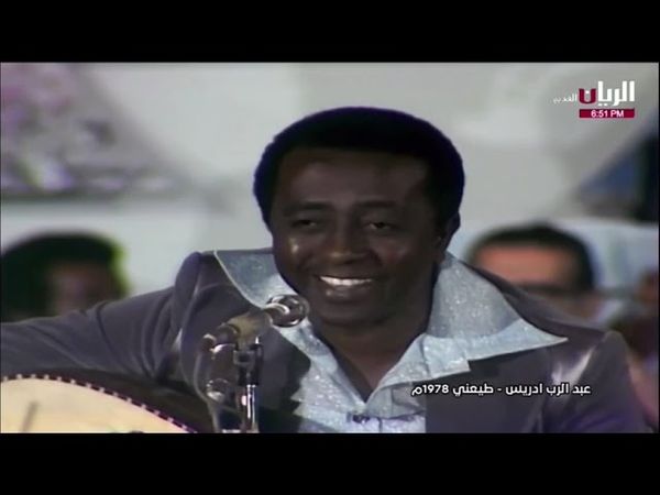 عبدالرب ادريس - سمعا و طاعة - قطر 1978