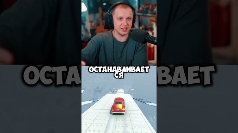 история с улиц москвы #стинт #stint #stintik #прикол #реакция