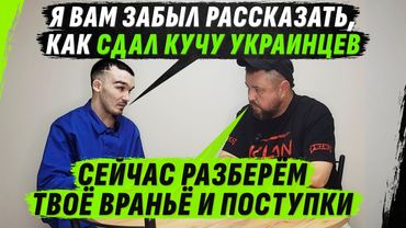 ИСТОРИЯ 0ККУПАЦИИ С ДВУХ СТОРОН И О ТОМ, КАК НЕЛЬЗЯ ВРАТЬ ПЕРЕД МИЛЛИОНАМИ И SДАВАТЬ «СВОИХ»