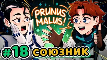 Lp. Точка Невозврата #18 ПЕРВЫЙ ОТВЕТ [Ответ На Любой Вопрос] • Майнкрафт