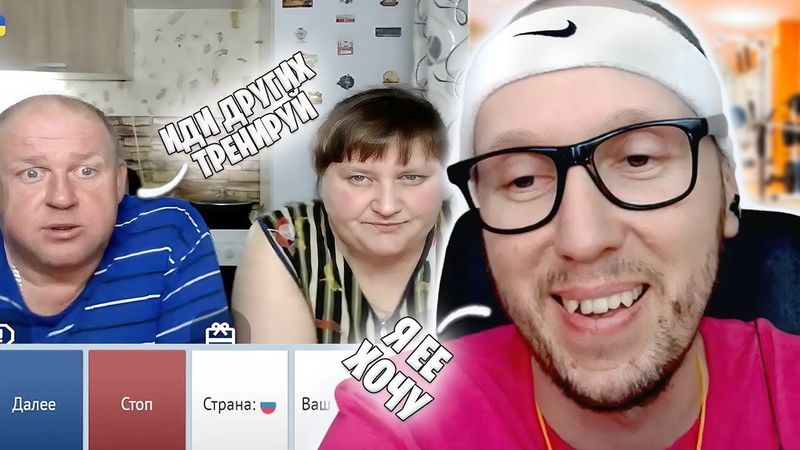 МУЖИК ДОЛГО ТЕРПЕЛ И ВЗОРВАЛСЯ 🤯 ХУДОЙEND ПРАНКИ В ЧАТ РУЛЕТКЕ