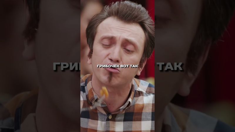 Хорошо пошла...😂#юмор#приколы#шоу#shorts