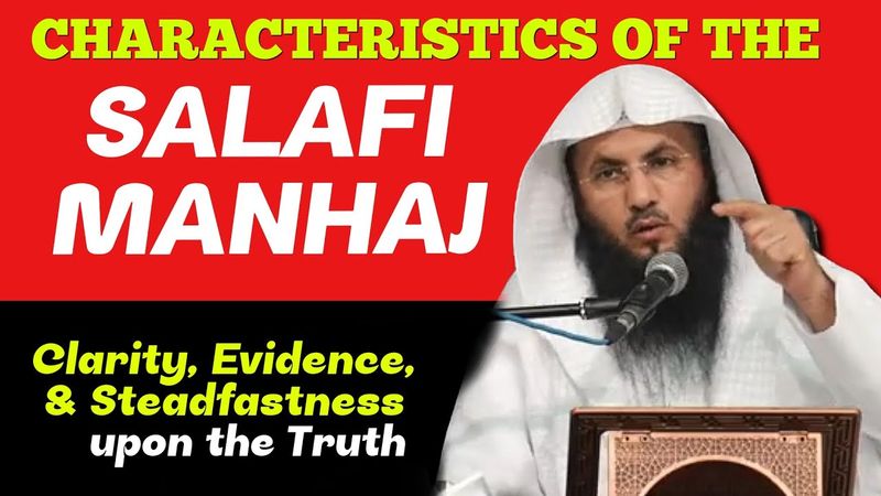 Characteristics of the Salafi Manhaj | Shaykh Dr. Daghash Al-Ajmi